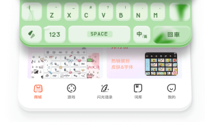Sogou 输入法