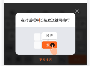 搜狗输入工具