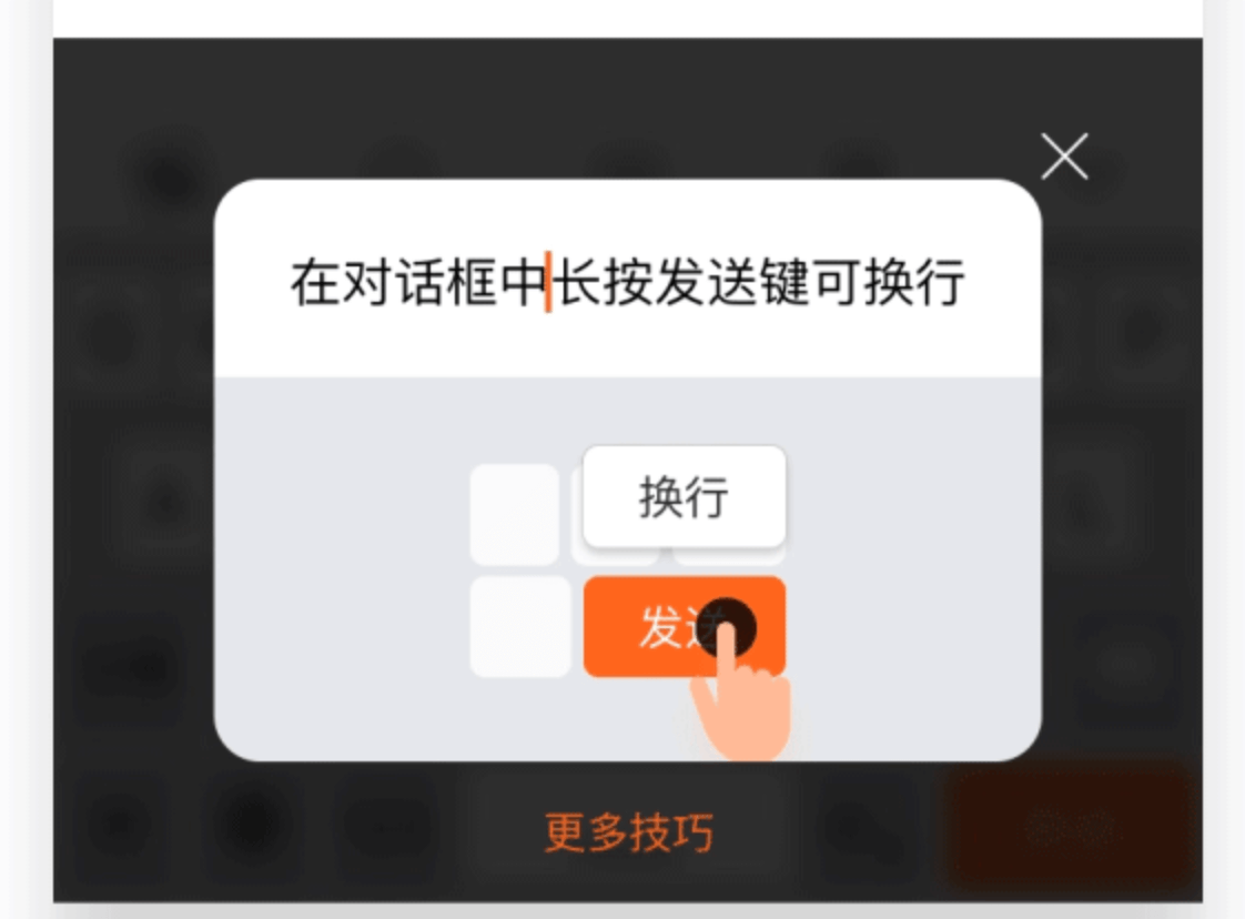 搜狗输入工具