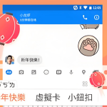 搜狗高速输入法