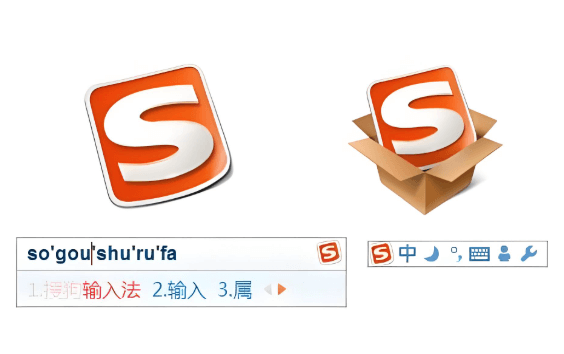 革新打字体验