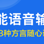 搜狗输入法增强版