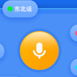 搜狗输入法专业版