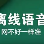 搜狗输入法增强版软件