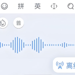 搜狗输入法云同步