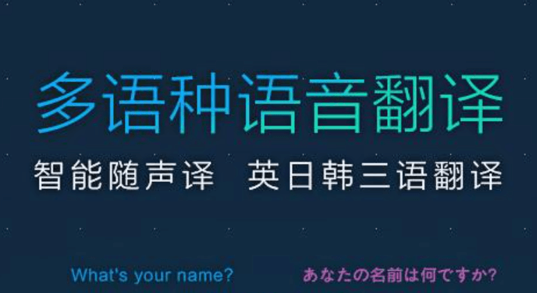 搜狗输入法多语言软件