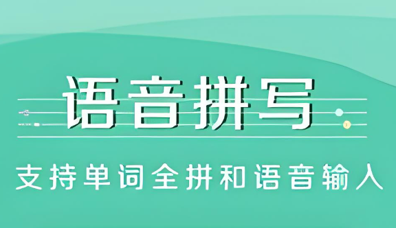 搜狗输入法语境切换功能
